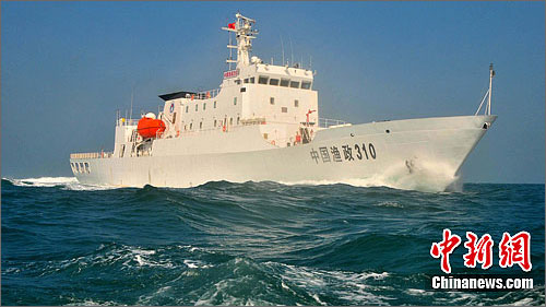 Tàu ngư chính 310 và 2 tàu Hải giám đang trực tại bãi Scarborough sẵn sàng bắt bớ bất cứ tàu cá nào vi phạm lệnh cấm của Trung Quốc (Ảnh: Chinanews)