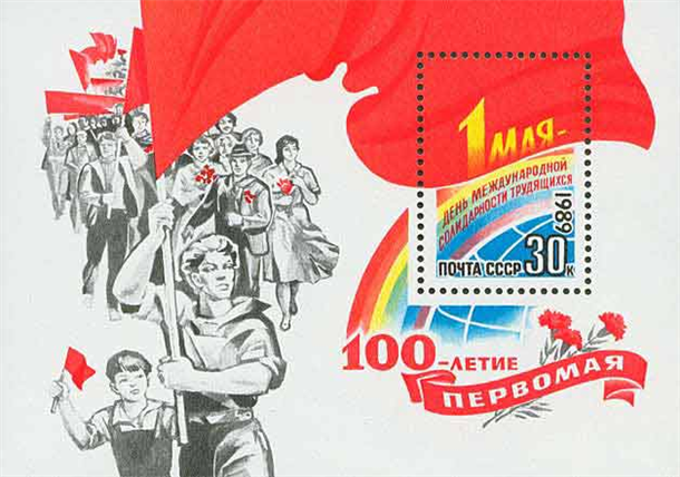 Bộ tem kỷ niệm 100 năm ngày Quốc tế Lao động do Liên Xô phát hành ngày 25-3-1989