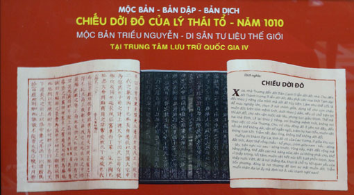 Chuyên đề “Mộc bản triều Nguyễn - Di sản tư liệu thế giới” sẽ được trưng bày tại Festival Di sản UNESCO - ASEAN lần thứ I.