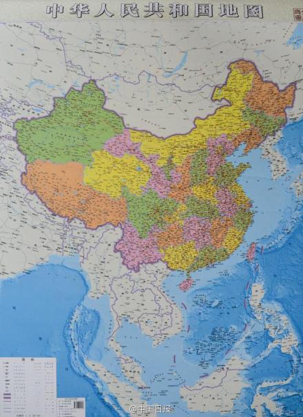  Bản đồ khổ dọc mới được Trung Quốc ấn hành, với "đường lưỡi bò" phi lý ôm trọn Biển Đông, đã vấp phải nhiều chỉ trích từ cả trong nước và cộng đồng quốc tế.