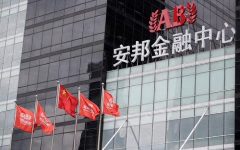 Tòa nhà đặt trụ sở của Tập đoàn bảo hiểm Anbang (Trung Quốc) tại Bắc Kinh, Trung Quốc - Ảnh: Reuters