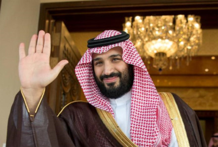  Tân Thái tử Mohammed bin Salman. Ảnh: Reuters