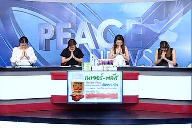Một buổi phát sóng của Peace TV. Ảnh: Bangkok Post
