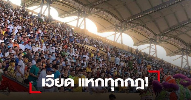 Khán giả đông nghịt ở trận đấu giữa Nam Định và HAGL