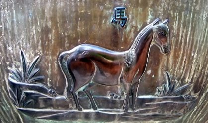 Hình ảnh ngựa trên Cửa đỉnh (Đại Nội - Huế) - (Ảnh: Internet)