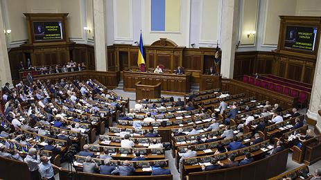   Quốc hội Ukraine đã bị giải tán