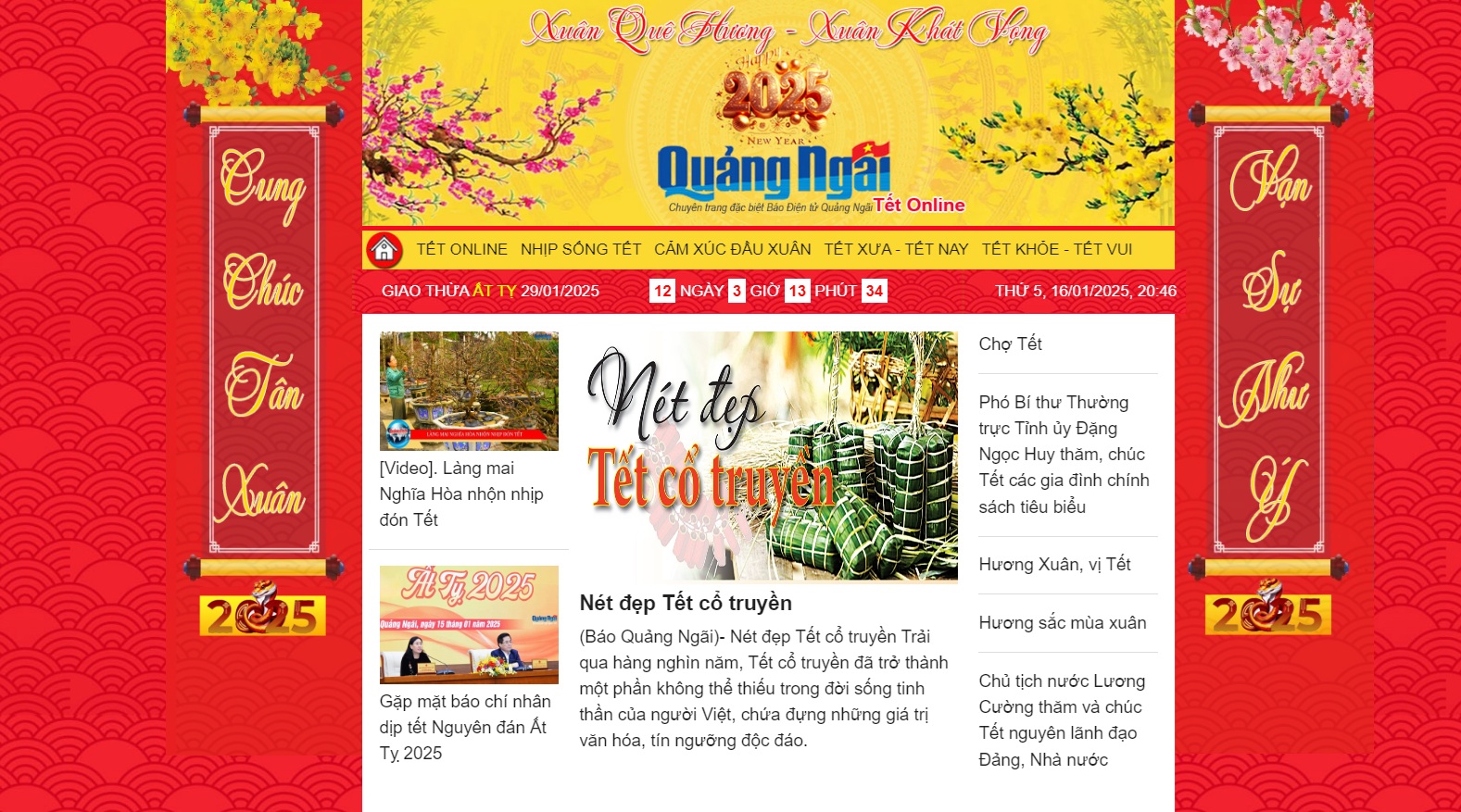 Một phần giao diện chuyên trang Tết online.
