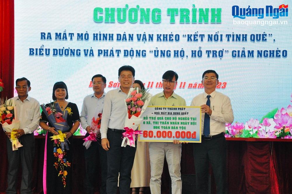 Ra mắt mô hình dân vận khéo “Kết nối tình quê”