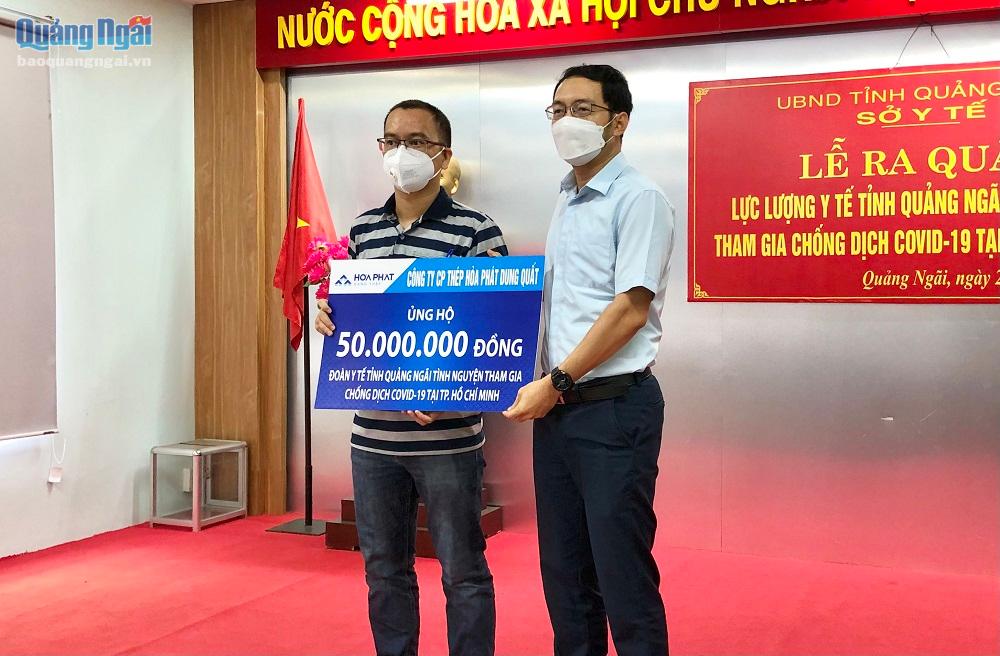 Công ty CP Thép Hòa Phát Dung Quất hỗ trợ đoàn y, bác sĩ số tiền 50 triệu đồng